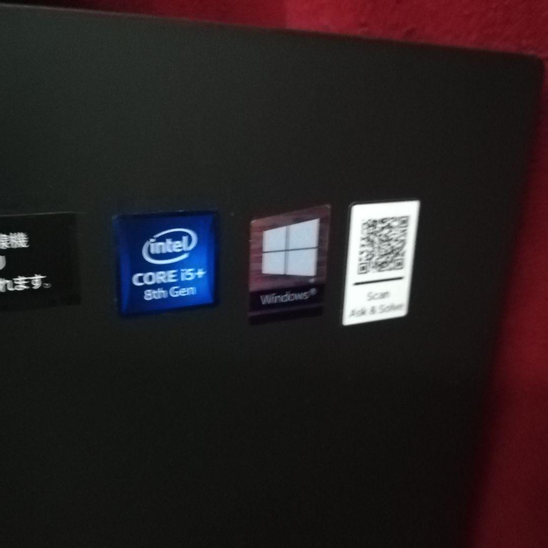 レノボ　24インチ一体型PC　Core i5 塔載　SSD256GB　メモリ8G