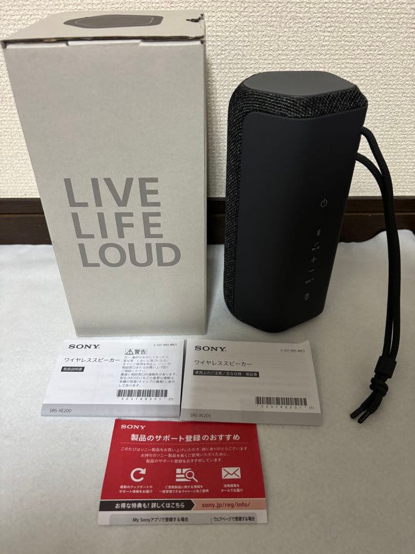 【美品】SONY ワイヤレススピーカー SRS-XE200 防水モデル