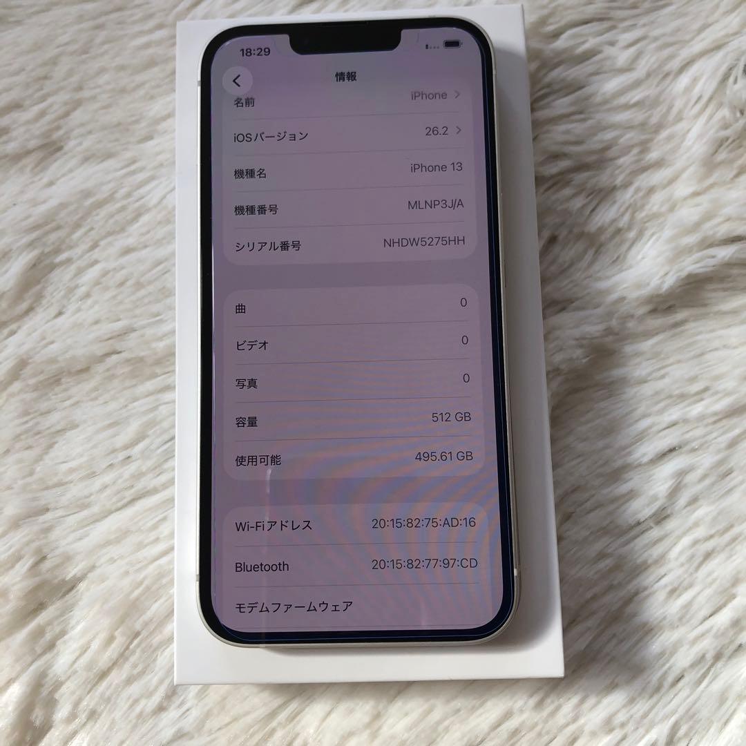 【早い者勝ち】iPhone 13 512GB SIMフリー　【すぐ発送】