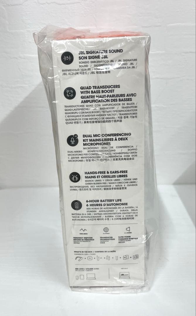 JBL SoundGear BTA ウェアラブルネックスピーカー