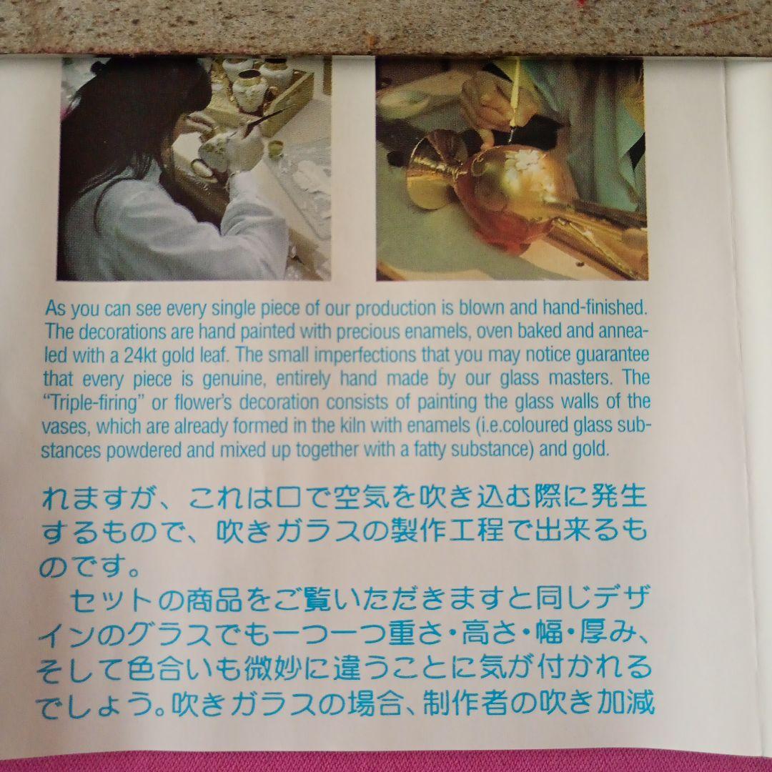 ラグーナ•ムラノ•グラス　未使用品 インテリア　一輪挿し