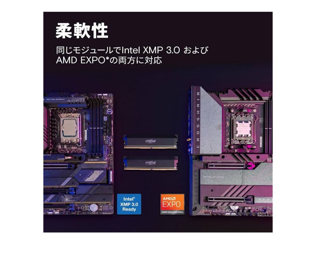 メモリー Crucial DDR5 32GB (2x16GB) 6400MHz