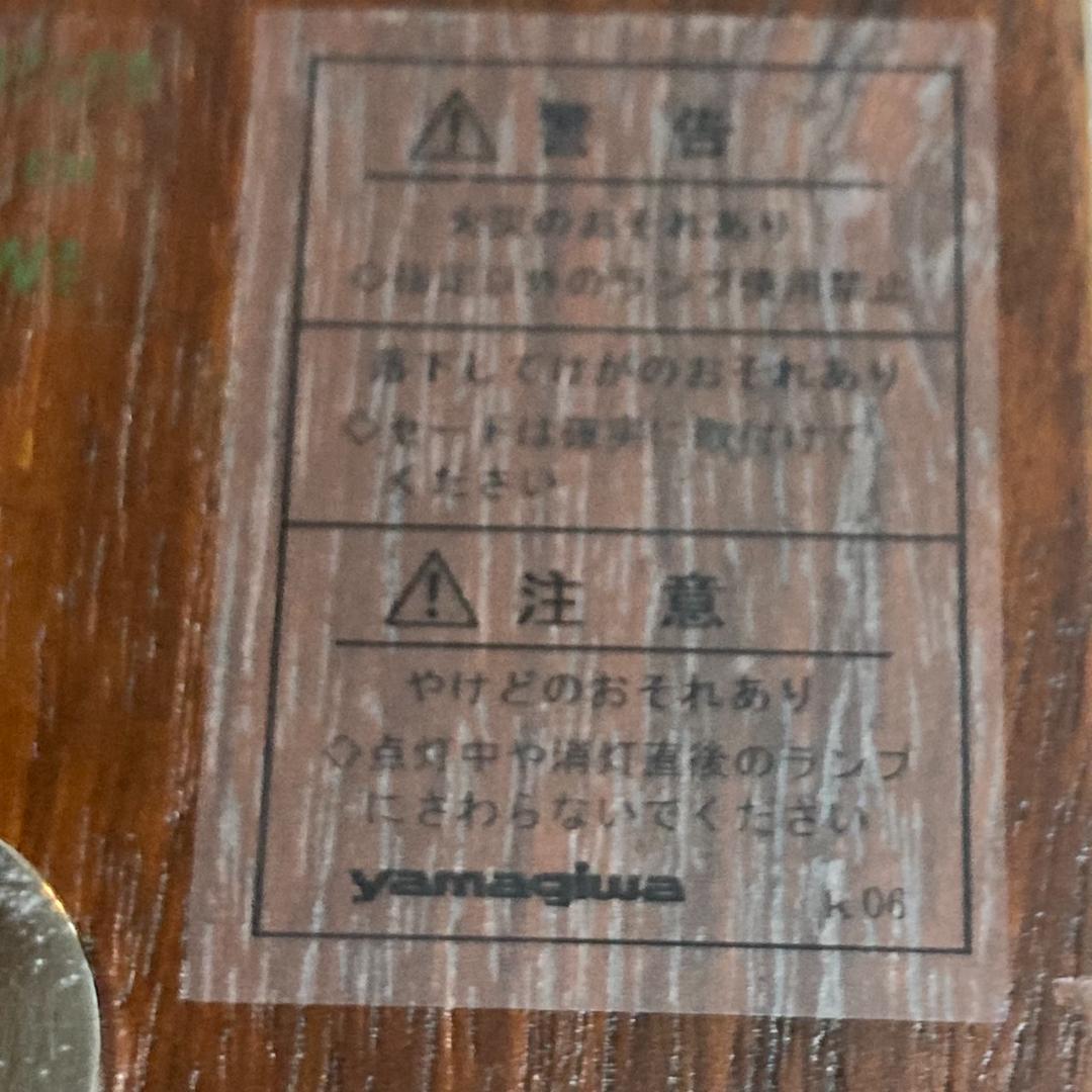 YAMAGIWA ヤマギワ 5灯シーリングライト G1485U スクエア