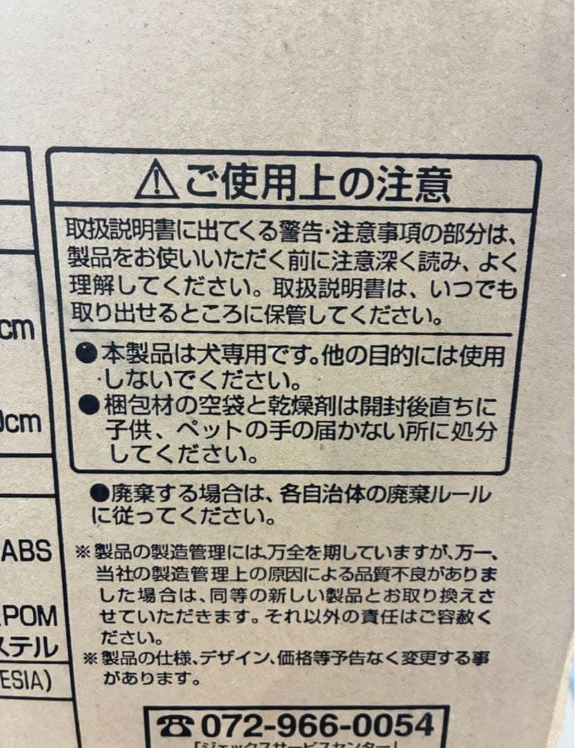 【新品未使用】犬猫 小動物 キャリーバック 旅行 動物 osoto 鳥