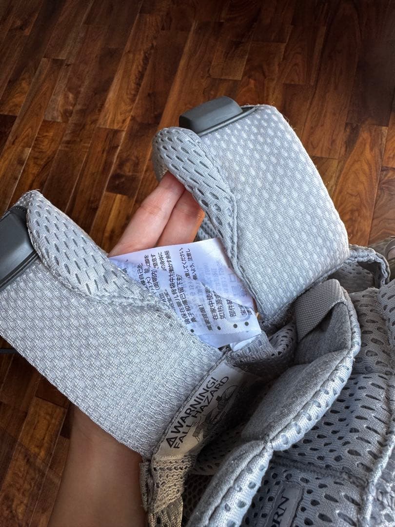 ベビービョルン抱っこ紐　ハーモニー