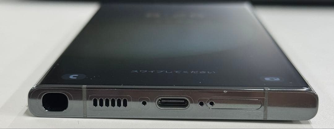 【国内版】Galaxy S23 Ultra グリーン