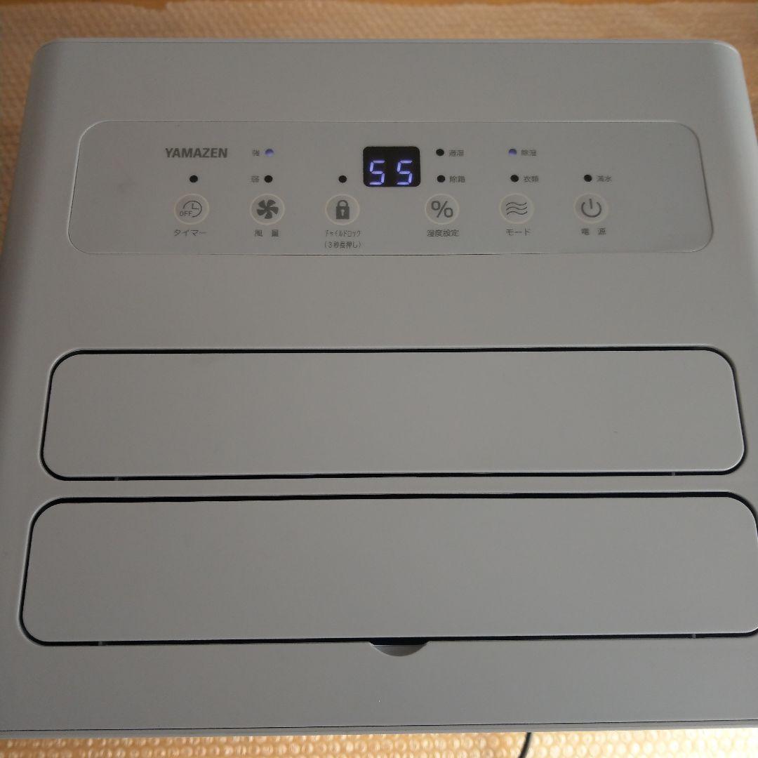 即日発送 YAMAZEN 衣類乾燥除湿機 YDC-H60(LGR）山善