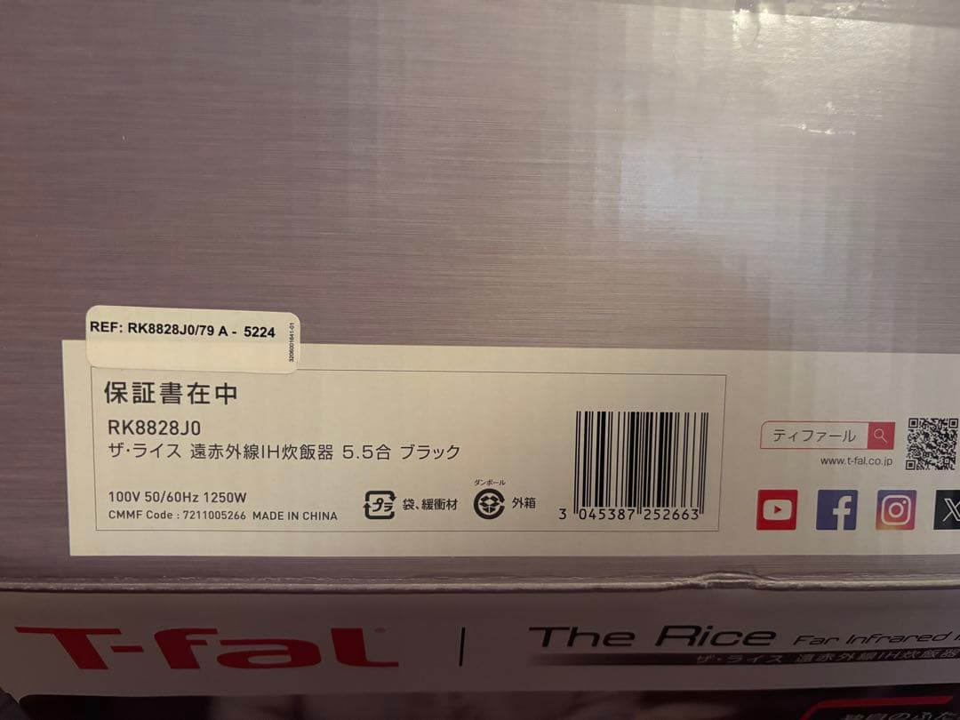 ティファール RK8828 T-fal ザ・ライス 遠赤外線IH炊飯器