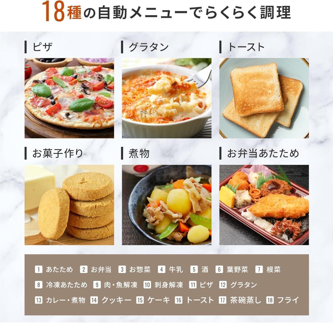 山善 電子レンジ オーブンレンジ 18LYRP-F181TV ホワイト