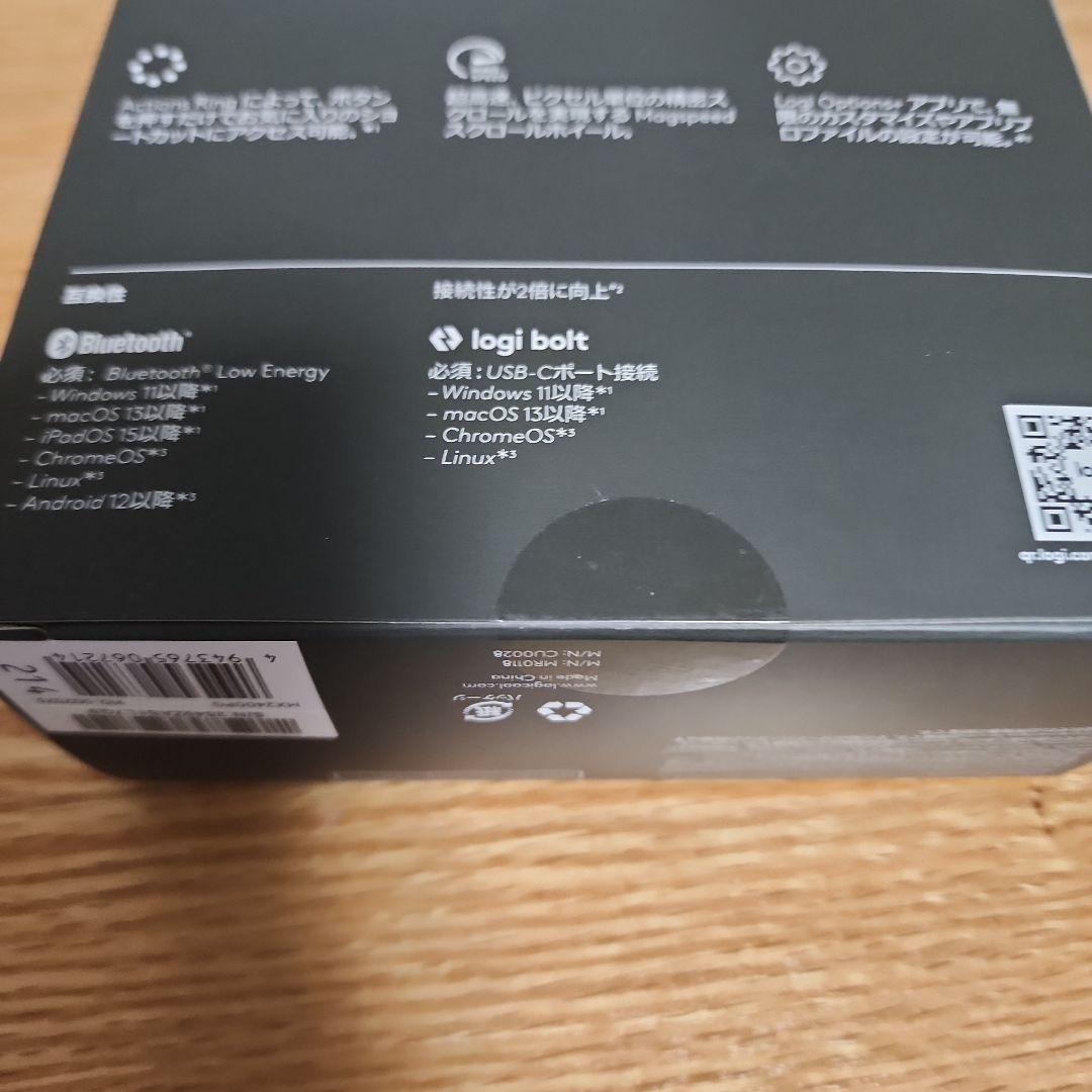 未開封：Logicool MX Master 4 ペイルグレー