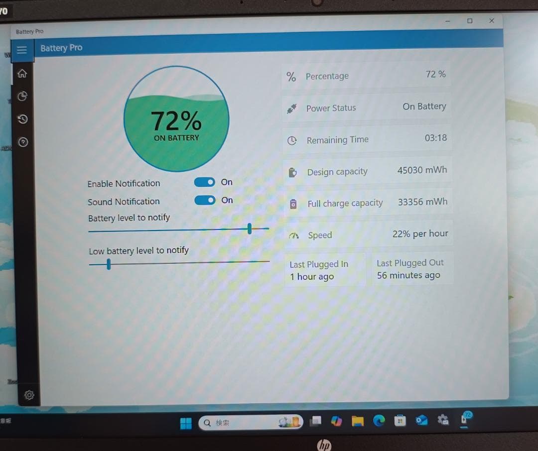 HP ProBook 450G8 第11世代corei7搭載