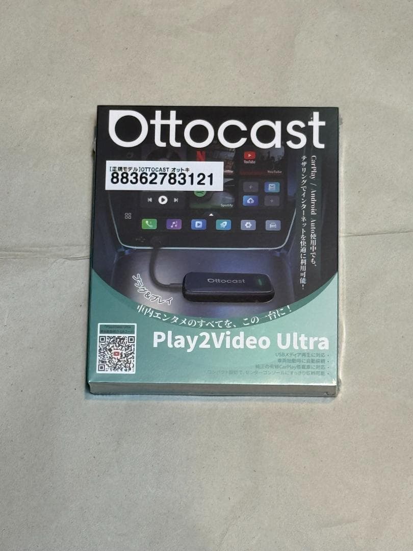 OTTOCASTオットキャストPlay2Video Ultra Ottostar