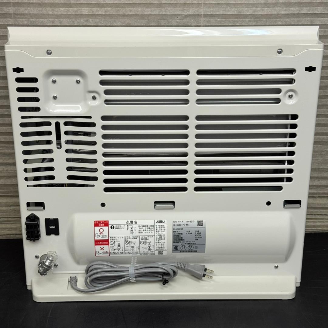 ☆リンナイ　ガスファンヒーター　RC-U5801PE　2023年製　都市ガス専用