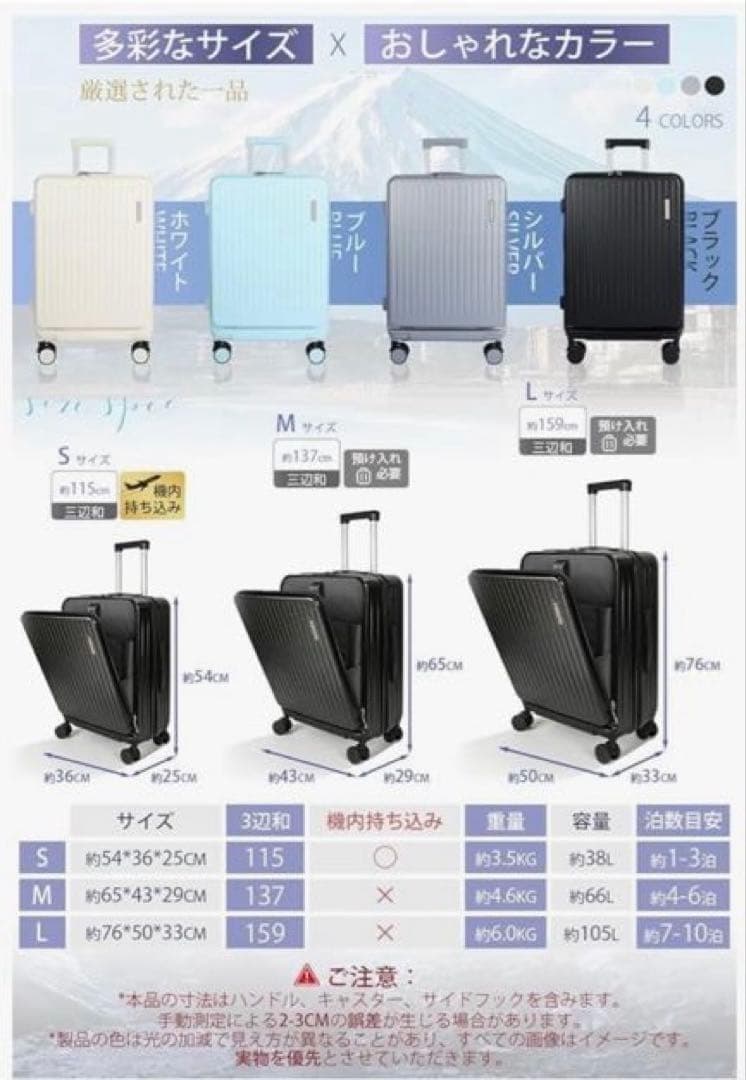 スーツケース mサイズ 軽量 キャリーケース フロントオープン 片開き 前開き
