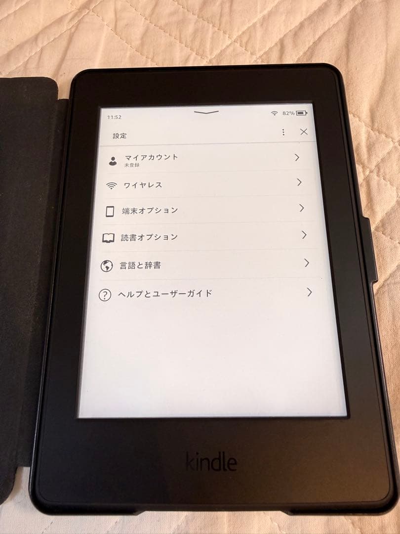 Kindle 6インチ ブラック 本体