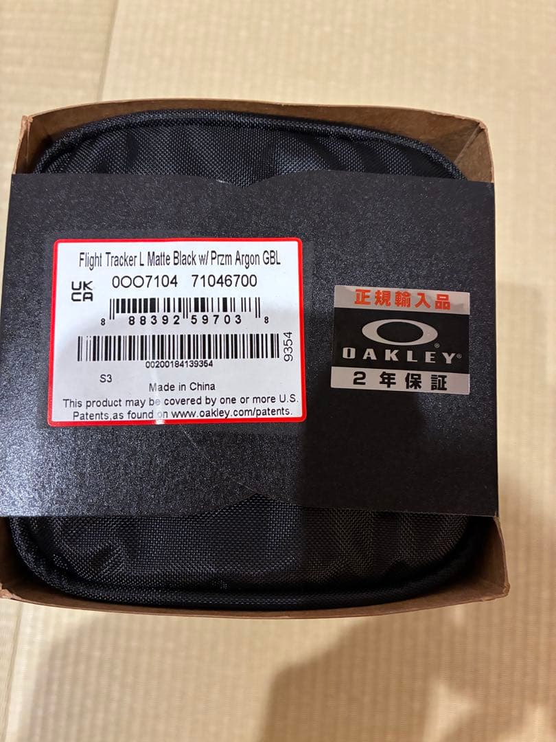 となりのたぬき