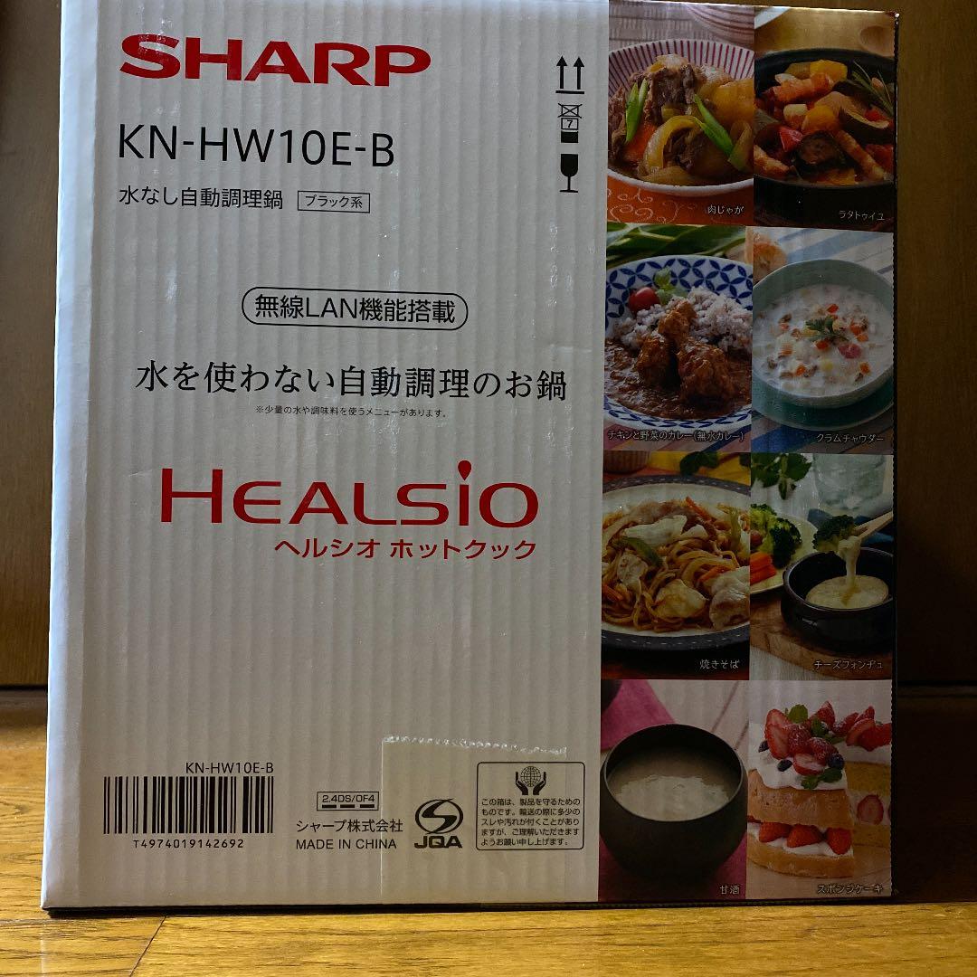 キッチン家電 SHARP KN-HW10E-B