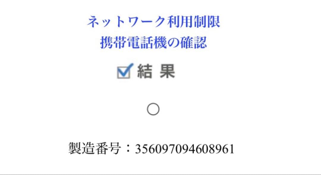 Apple iPhone 8 スペースグレイ　64GB