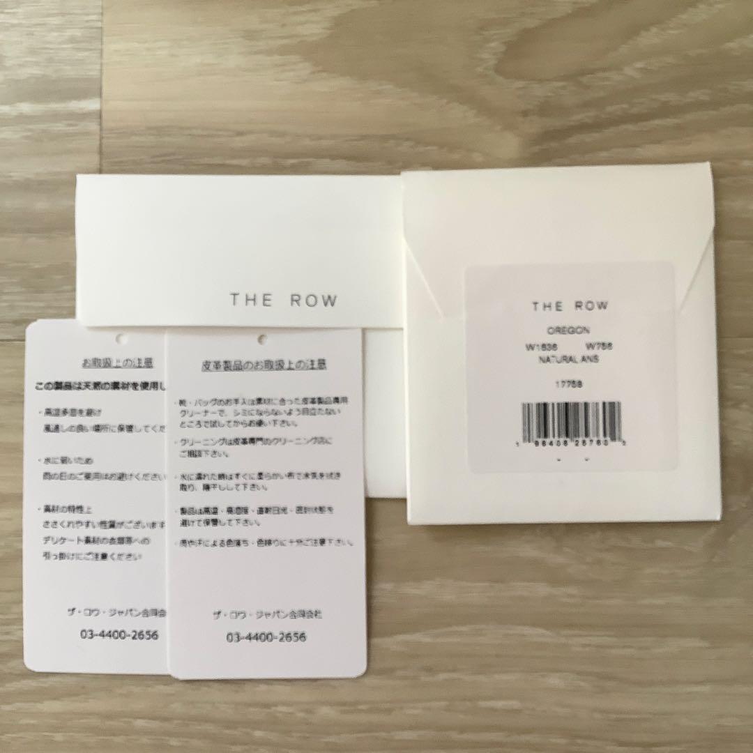 The ROW ラフィアバッグOregon