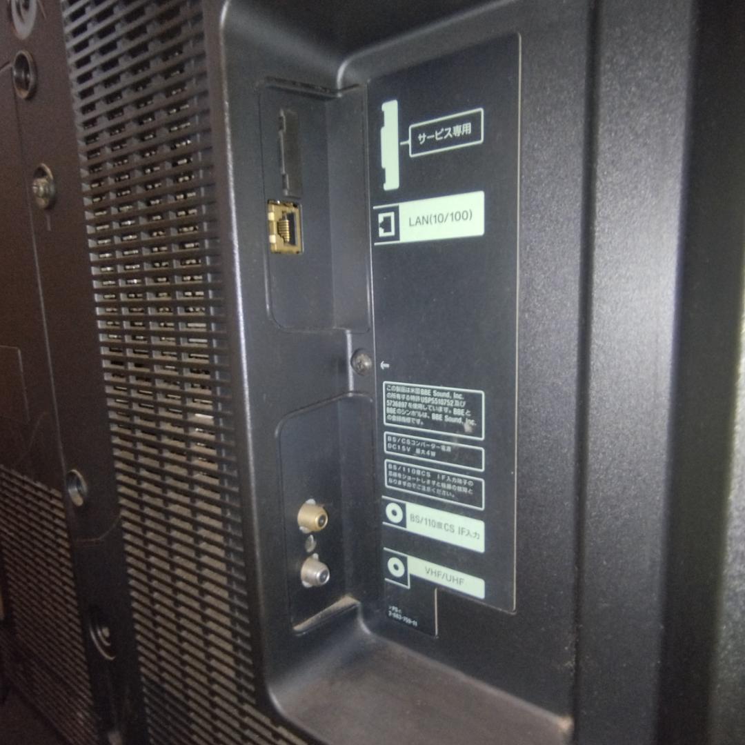★ 完動品 ★ SONY BRAVIA KDL-46X2500 / リモコン付