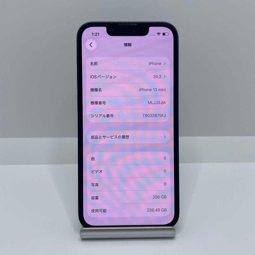【格安美品】iPhone 13mini 256GB simフリー本体 346