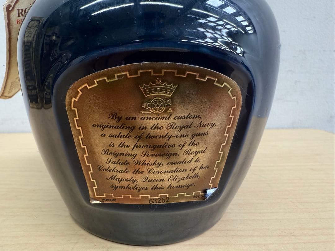 TG194 Salute 21年 ブレンデッドスコッチウイスキー