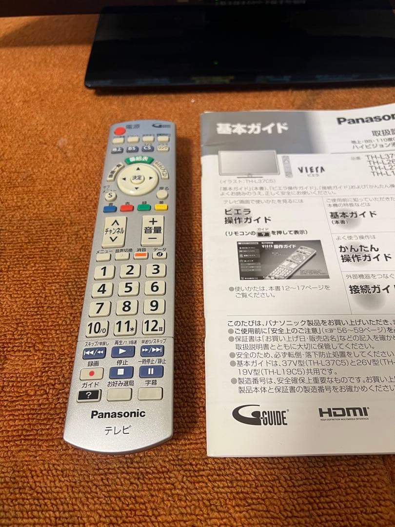 パナソニック テレビ 23V型 地上/BS/110度CSデジタルフルハイビジョン