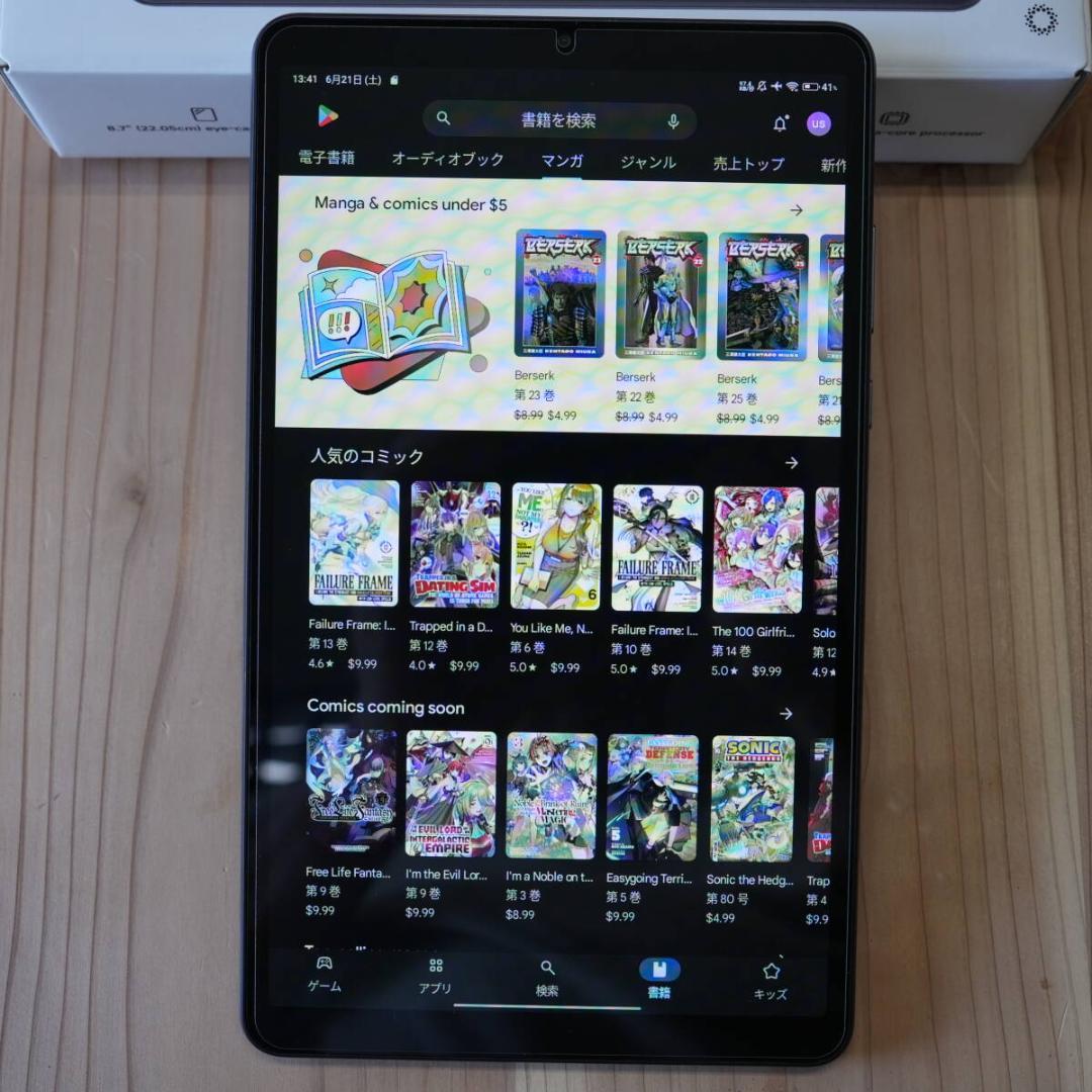 Redmi Pad SE 8.7 4G LTE simフリー イオン版