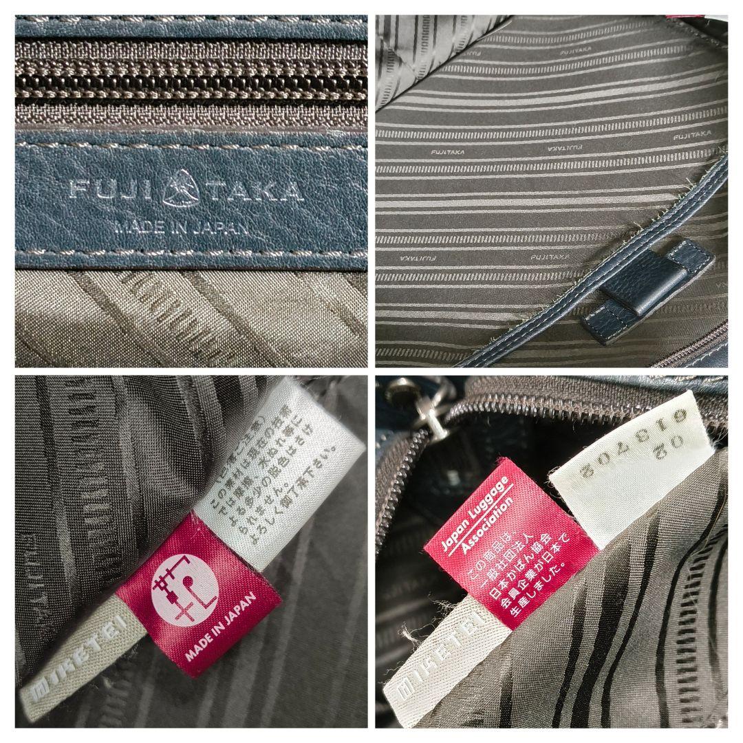 FUJITAKA フジタカ　ビジネスバッグ　トートバッグ　シボ革　A4　ネイビー