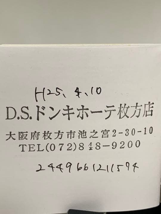 Vivienne Westwood TIME MACHINE 腕時計