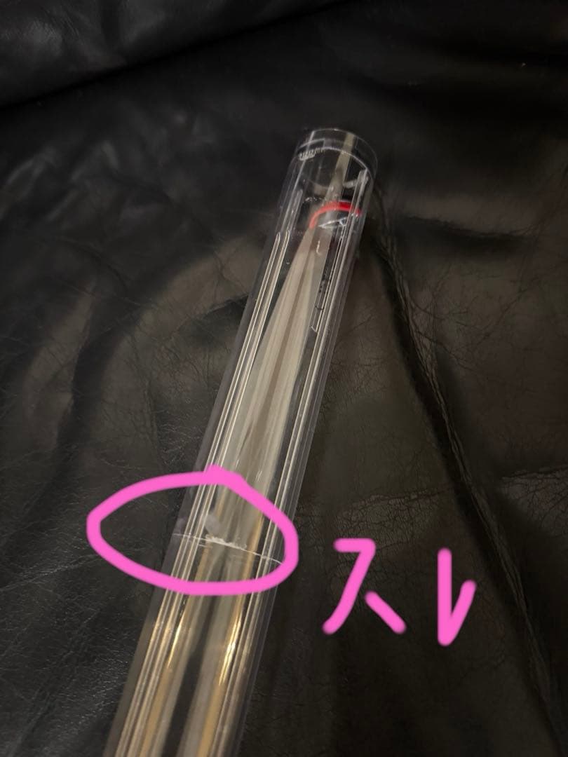 Pencilvac Fluffycones SV50FC /ダイソン