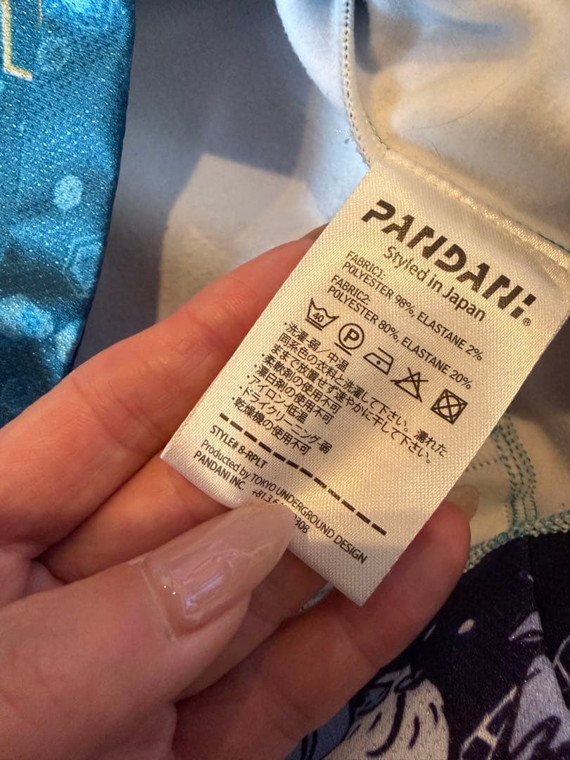 パンダーニウィンタージャケット　超美品