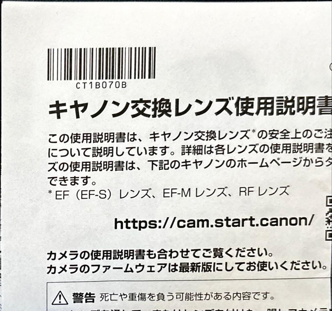 【極美品】Canon EF 100mm F2.8L MACRO IS USM