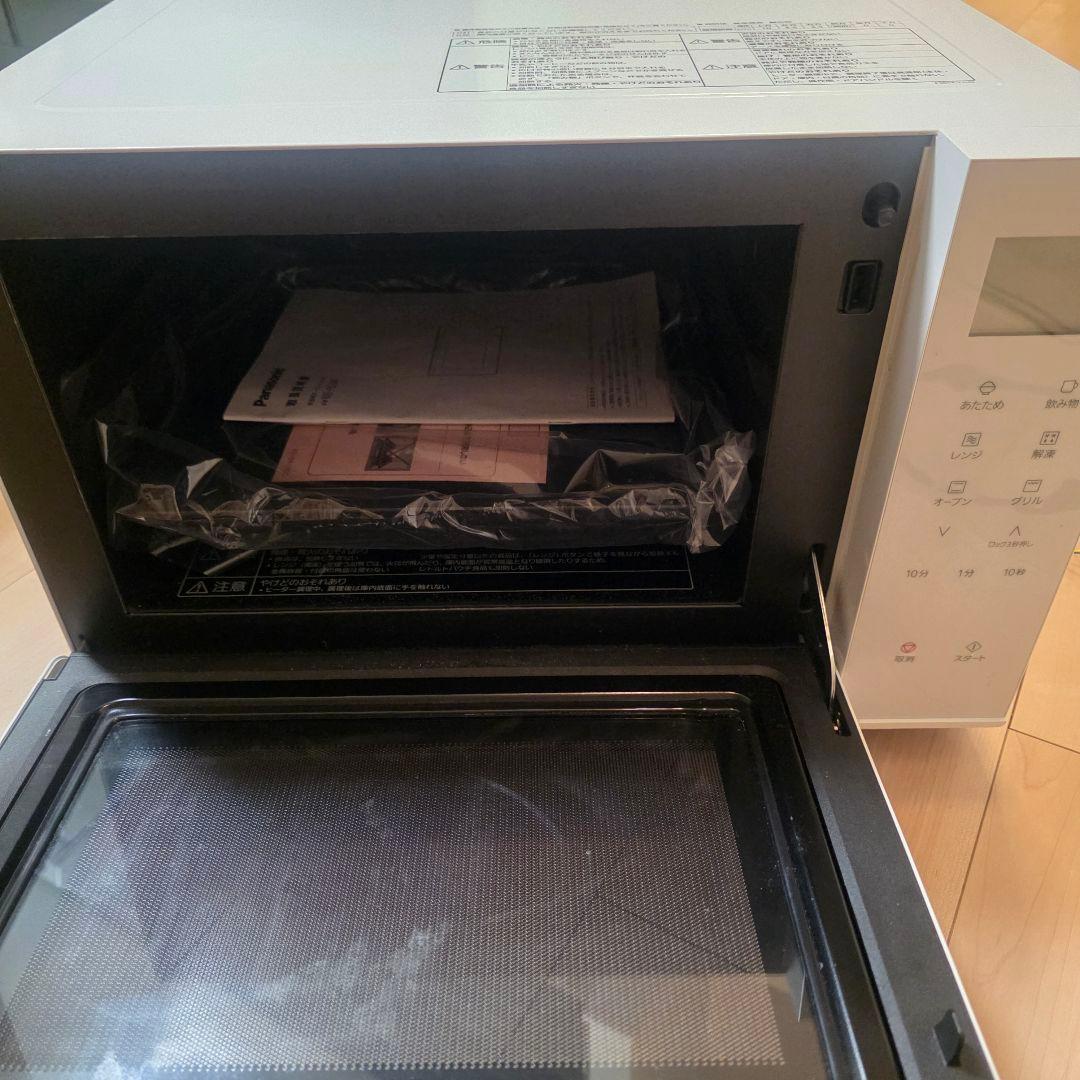 Panasonic NE-FS3A ホワイト電子レンジ