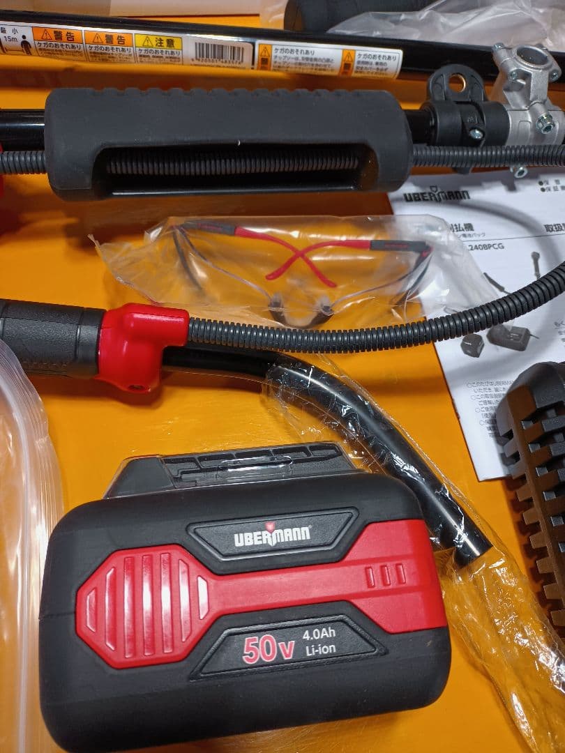 ウーバマン　コメリ　UBERMANN　50v　充電式　刈払機　草刈機　ブラシレス