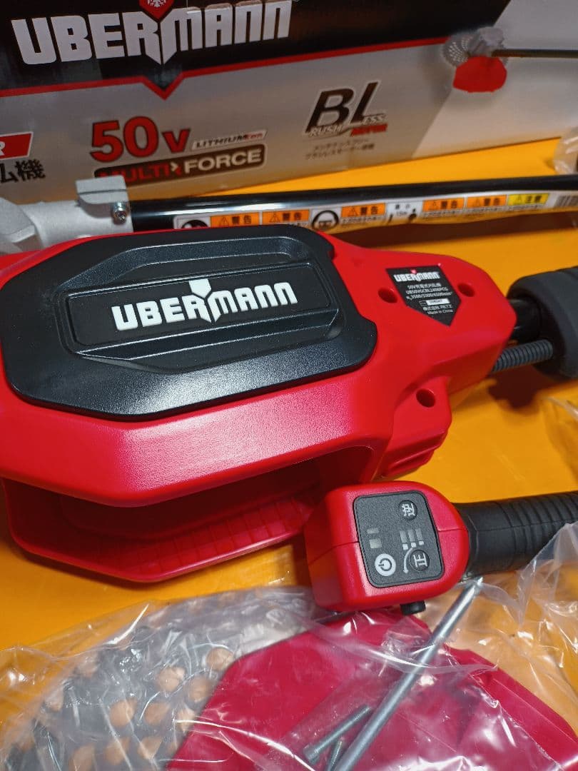 ウーバマン　コメリ　UBERMANN　50v　充電式　刈払機　草刈機　ブラシレス