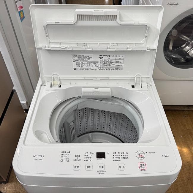 地域限定送料無料 美品 家電セット！冷蔵庫・洗濯機・電子レンジ 新生活応援セット