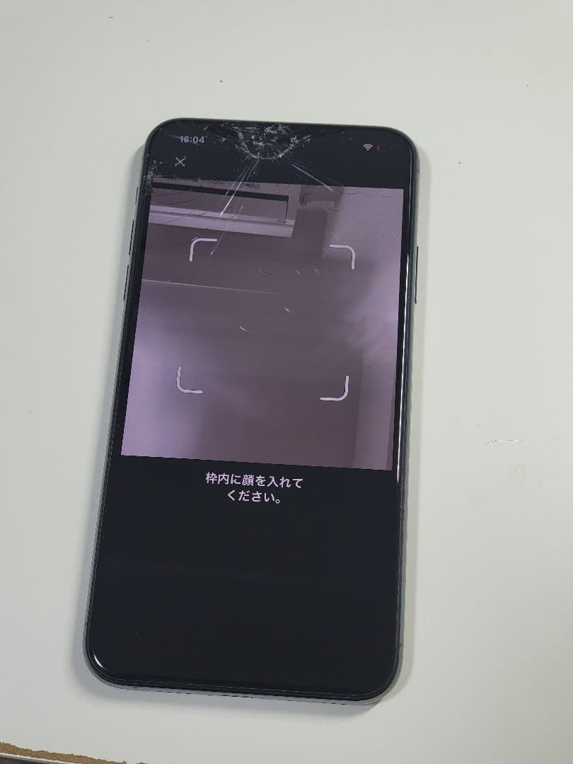 【画面割れ】iPhone11 ProMax 256GB 76%