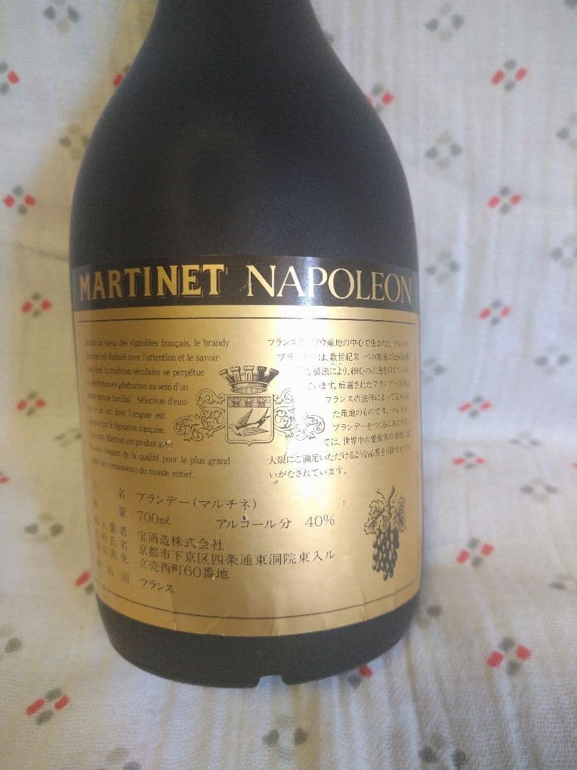 山崎　12年　ピュアモルト　750ml　※おまけ付き