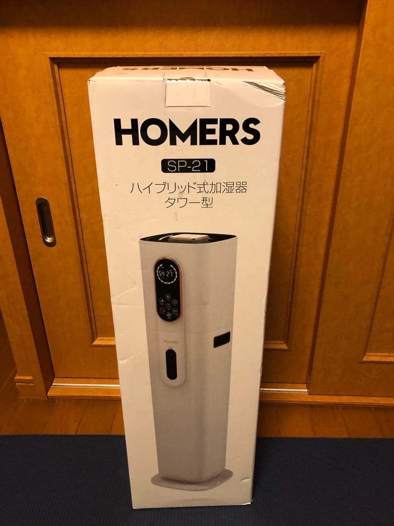 加湿器 大容量 9L 5重除菌浄化 空気清浄 省エネ スタイリッシュ 感染病対策