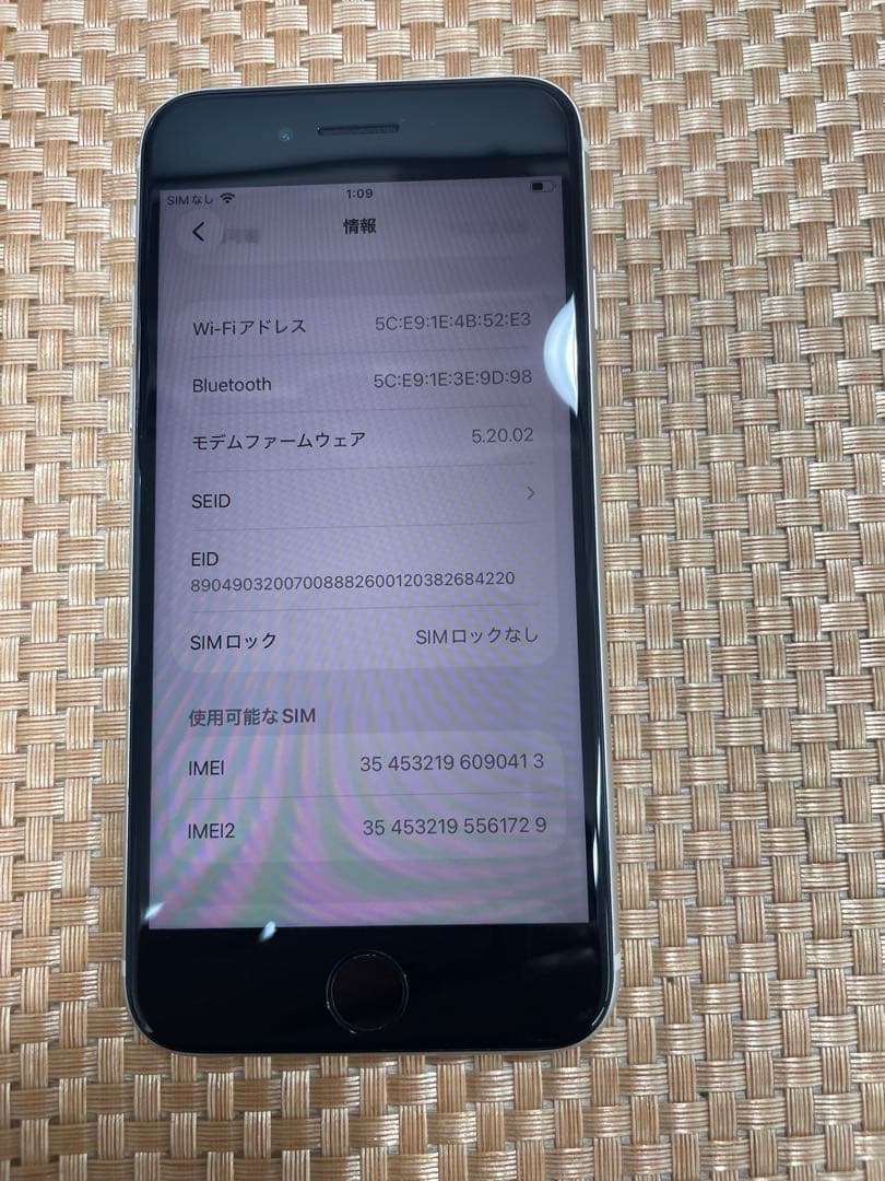 iPhone SE 第3世代 128 GB スターライトSIMフリー【0413】