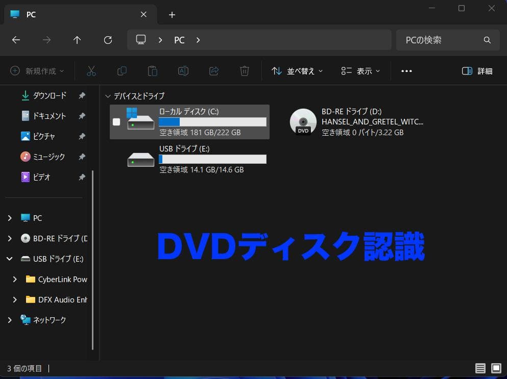 富士通 LIFEBOOK AH77/Y FMVA77YB ノートPC