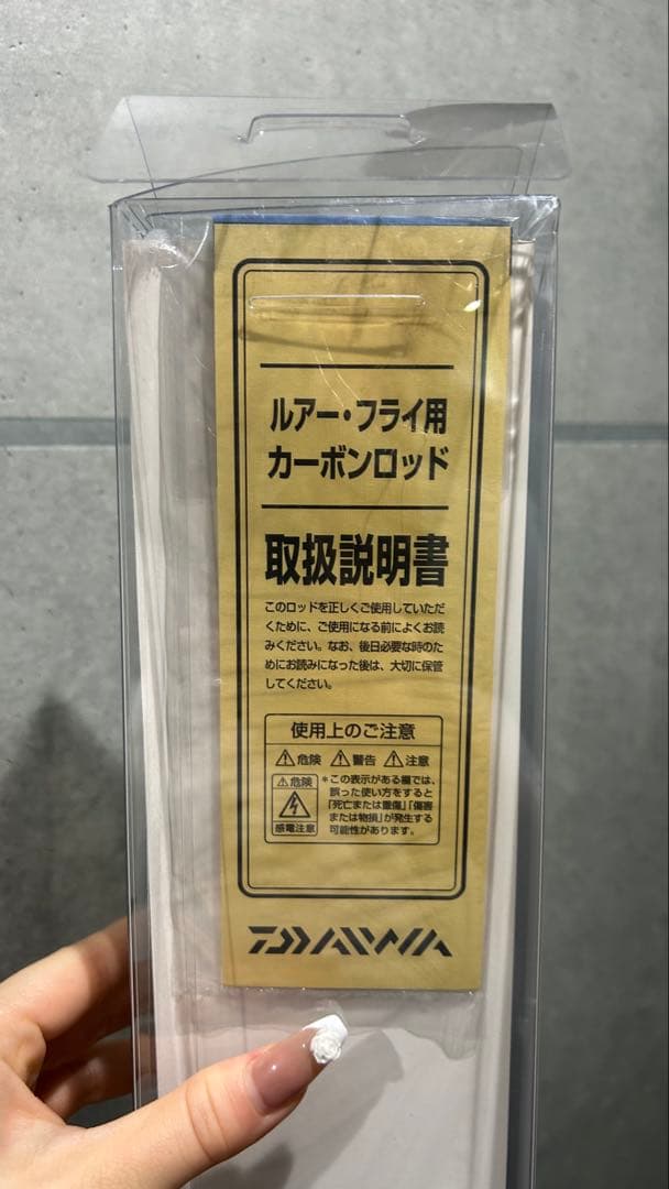 DAIWA リバティフォースAKIAJI アキアジ　AK-1103Hルアーロッド