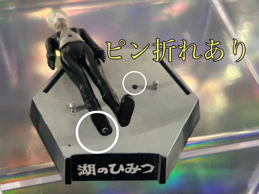 ウルトラ怪獣名鑑　ウルトラ怪獣戯画　ウルトラセブン　全48話コンプリートセット