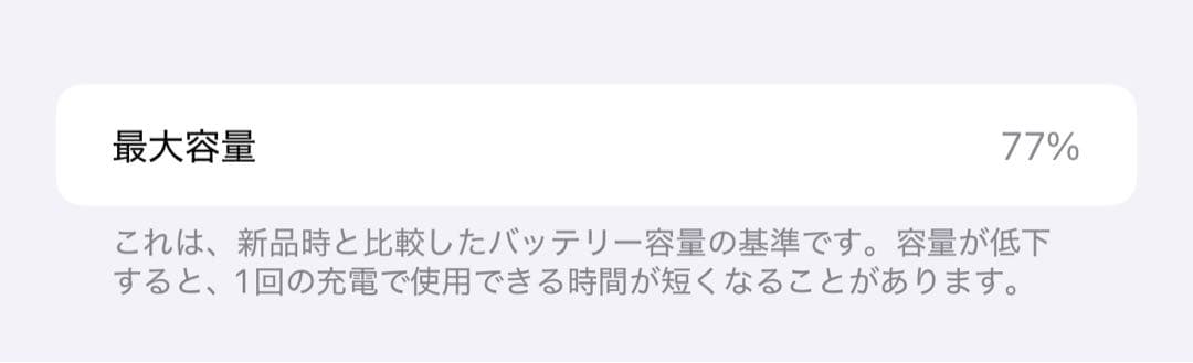 Apple iPhone 12 Pro MAX ゴールド 本体