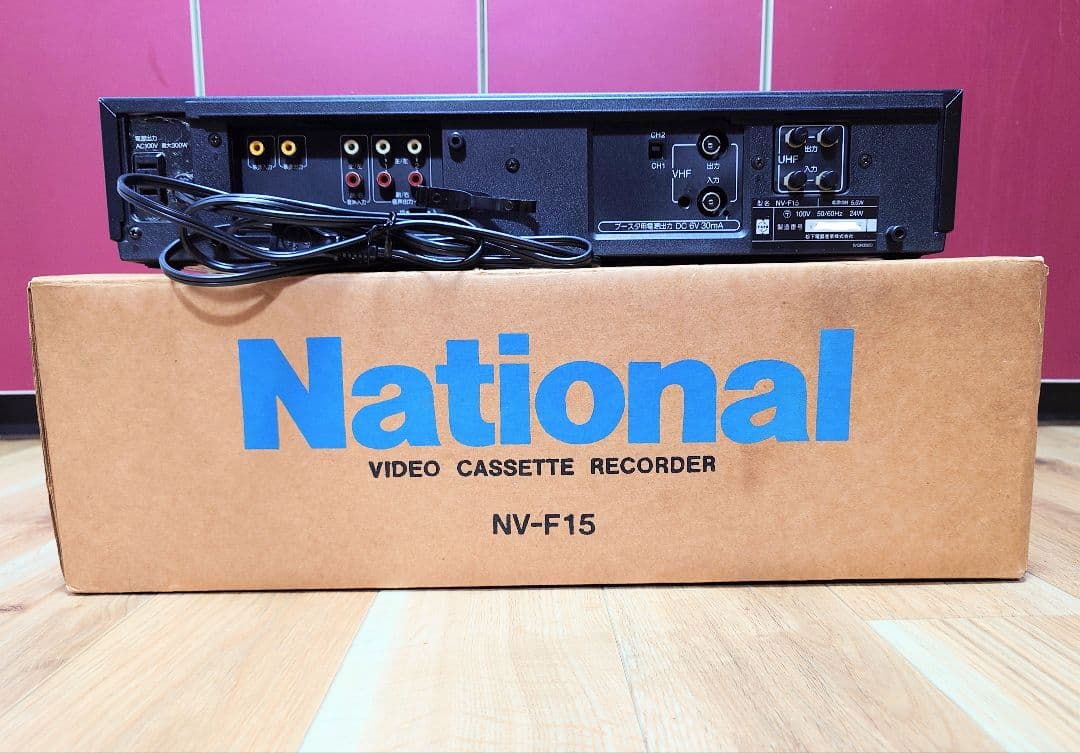 ★【未使用に近い】★ NATIONAL NV-F15/VHS/再生確認済み】