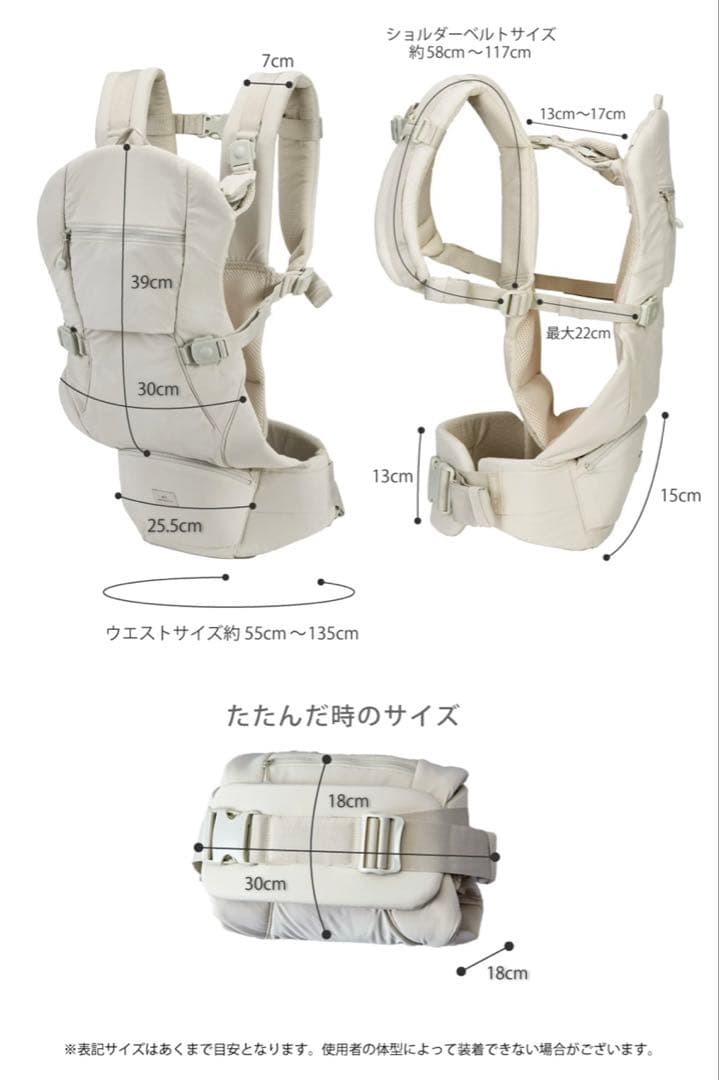 新品未使用:抱っこ紐_ベビーキャリアオン×ユナイテッドアローズグリーンレーベル