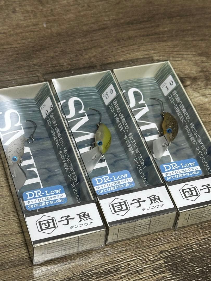 エリアトラウト 団子魚 ＤＲ-Low 9個セット 希少 SMITH 値下げ可