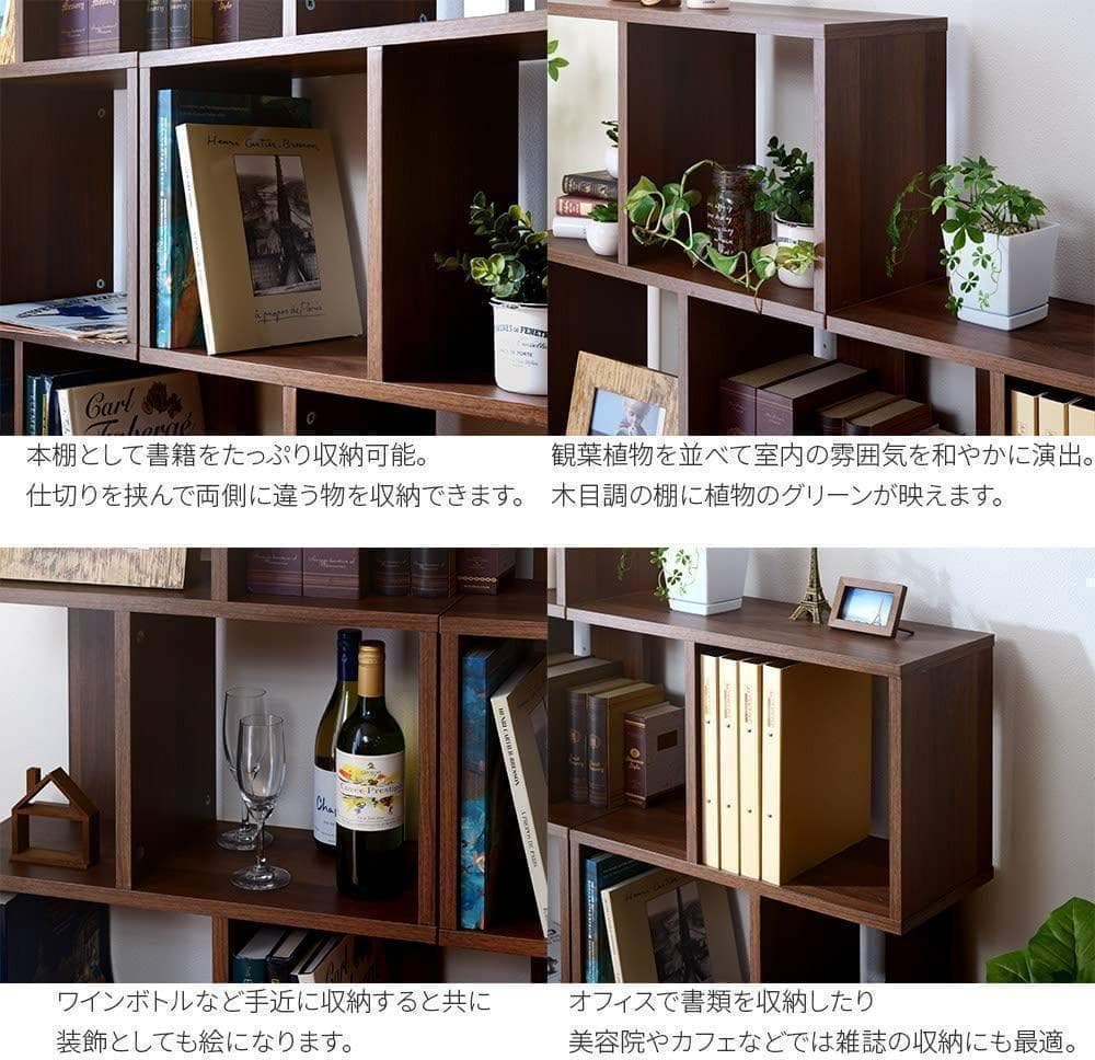 【M2234-101-70】ジグザグオープンラック 薄型ディスプレイ棚