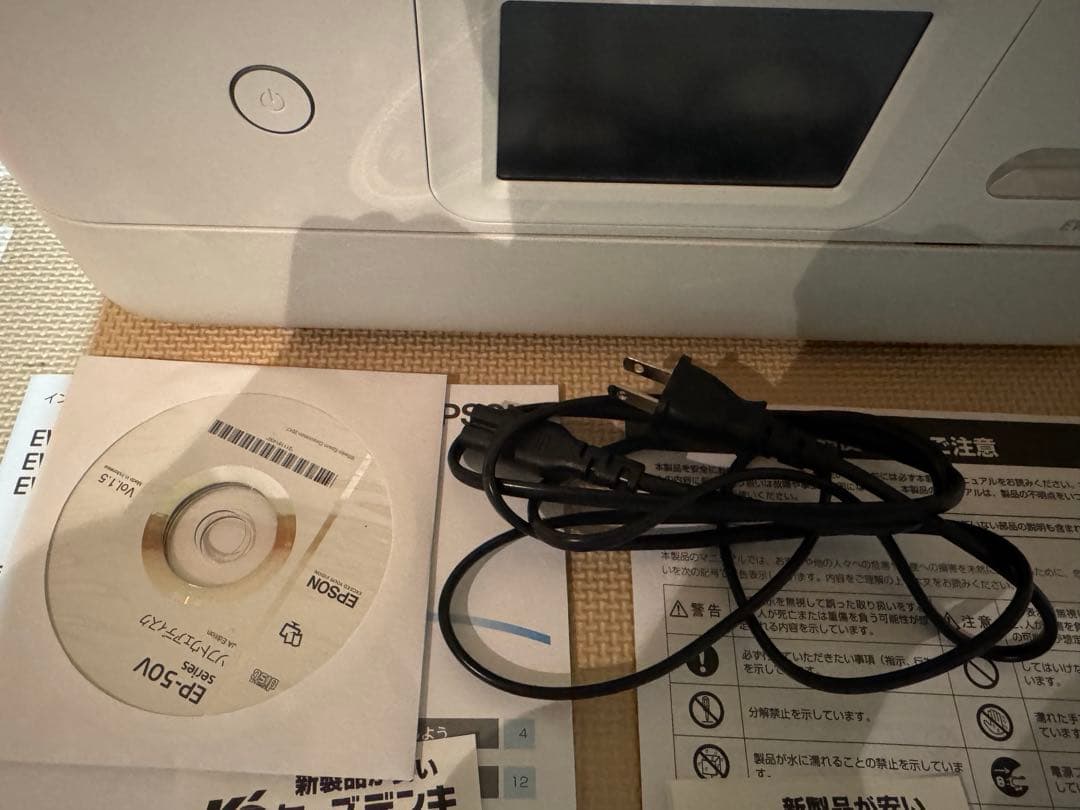 EPSON EW-M757TW インクジェットプリンター おまけあり